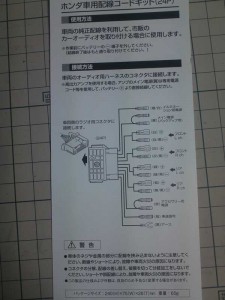 24ピン 24ピン